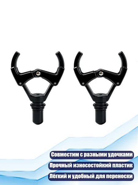 Наконечники для подводных ружей