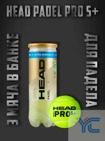 Head Padel Pro S+ мячи для Падел тенниса(3 мяча в банке)