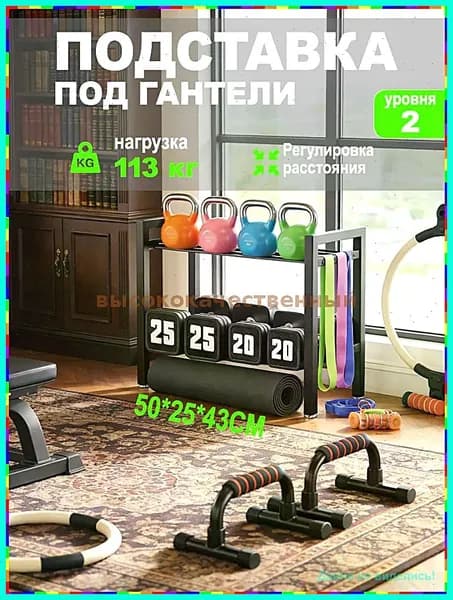 Держатель дубинки