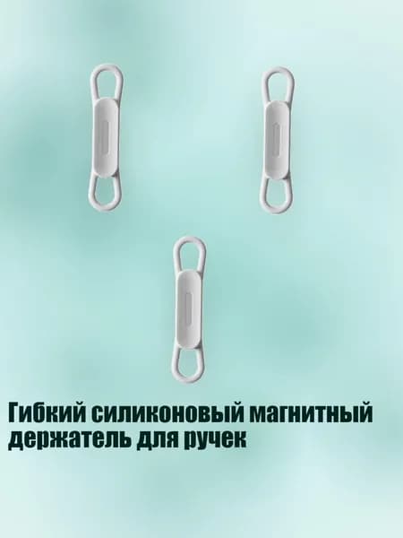 Гибкий силиконовый магнитный держатель для ручек, Серый
