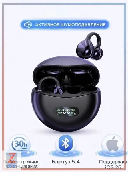Наушники беспроводные с микрофоном, Bluetooth, USB Type-C, черный