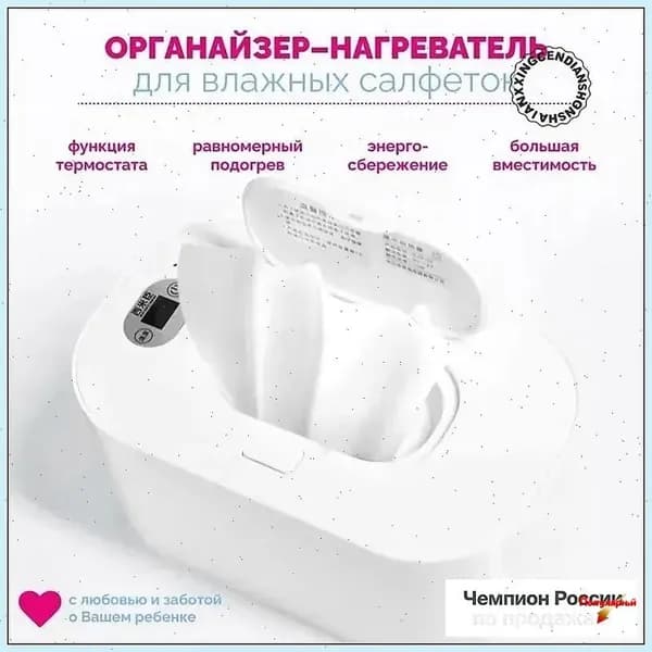 Эксклюзивный термоэлемент