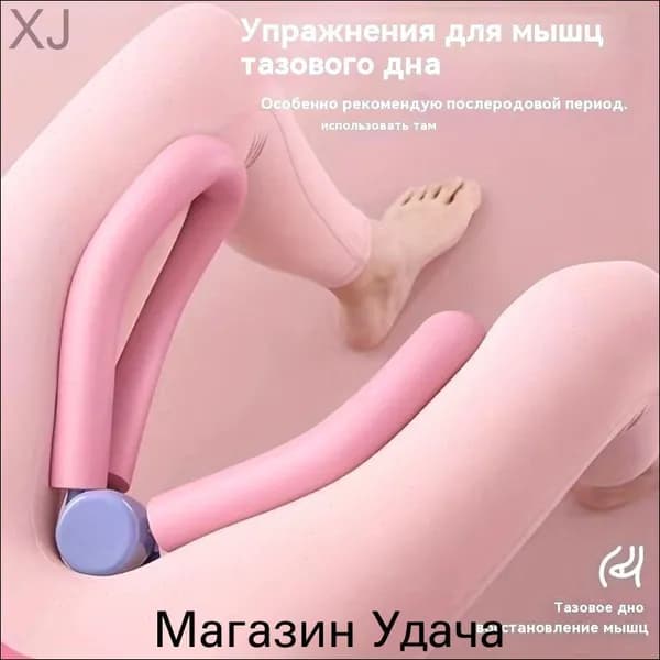 Мини-тренажер mzm-20260724094738491