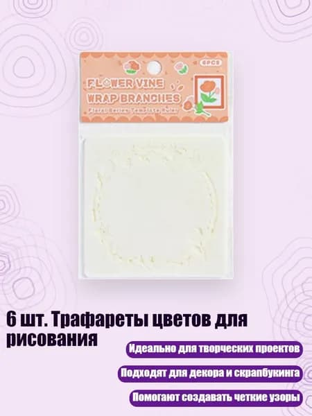 Медиум для художественных красок/ 20 г.