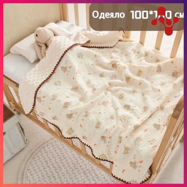 Плед двусторонний, плюшевый , Хлопок, 100 см х 100 см