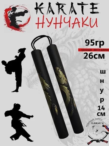 Аксессуары для бокса