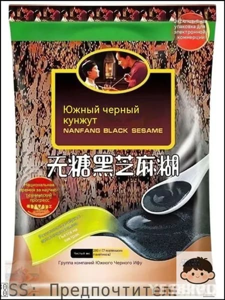 Подается с эксклюзивным соусом из черного кунжута, 280 г