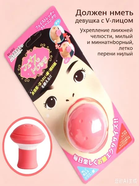 Мини-тренажер 1780716650847815355964721