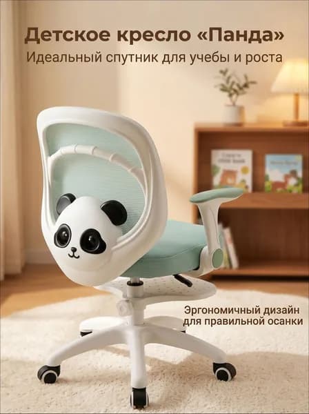 Детское компьютерное кресло, Откидной подлокотник⭐<Регулируемая подставка для ног + ортопедическое+гравитационное колесо> Светло-зеленый