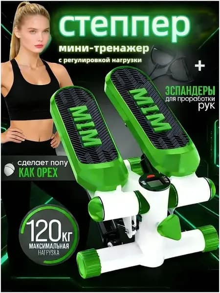 Степпер caitaji