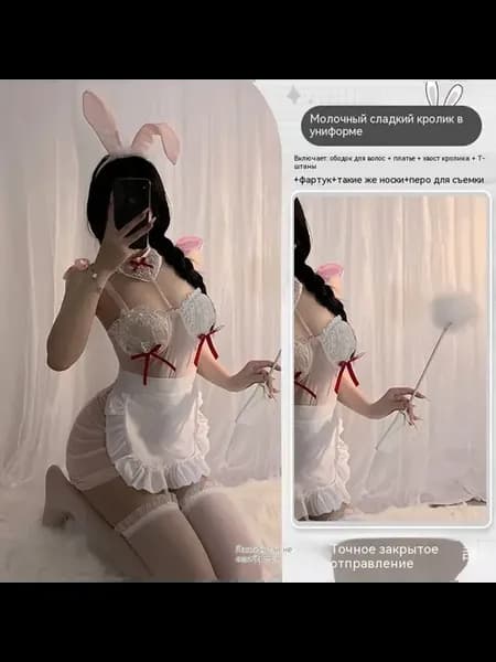Пижама Средний код Средний код