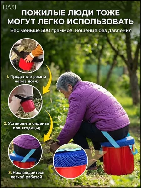 Скамья 24х20х18 см