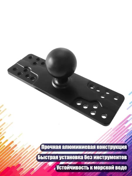 Алюминиевые кронштейны с шаровой головкой 38 мм