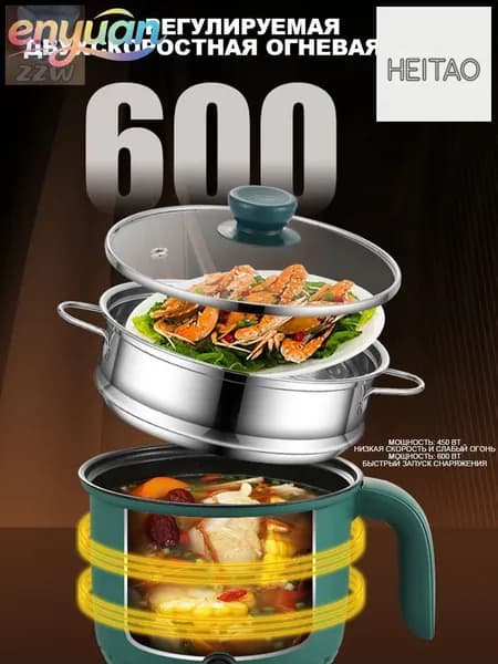 Мультиварка-скороварка mzm-20260429231101609