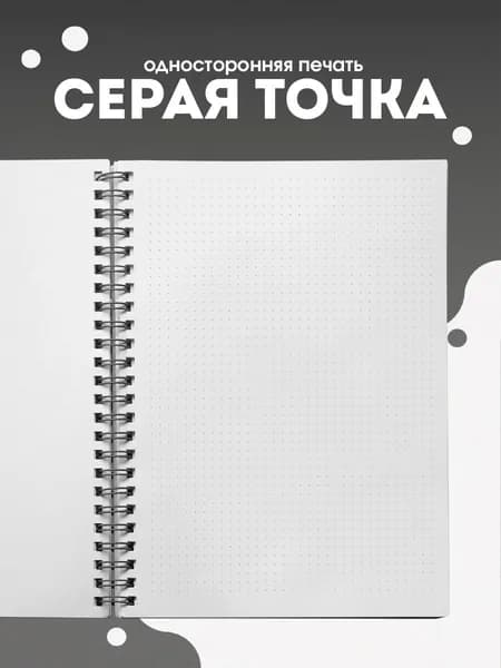 Блокнот природа