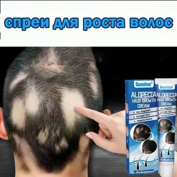 Сыворотка для волос