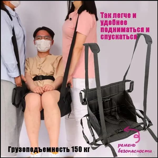 Доска для пересадки