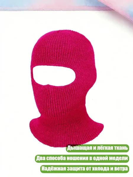 Шапочка для фигурного катания