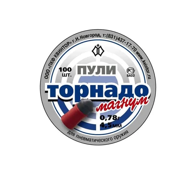 Пули "Торнадо-Магнум" 0,78 г. 100 шт.