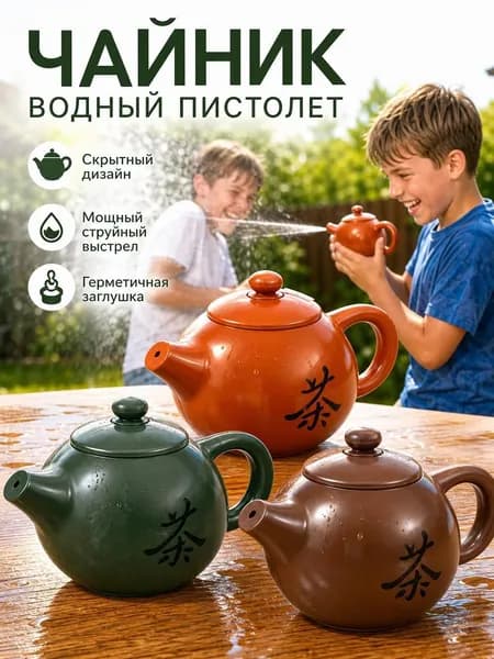 Игрушка-антистресс