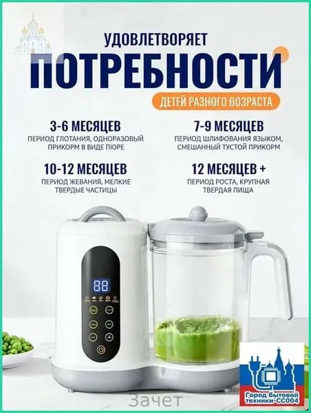блендер OZMY002-0dffdc0e4557, белый, светло-серый