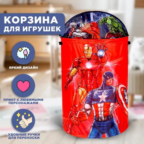 Корзина для игрушек детская большая с крышкой Супергерои Играем вместе