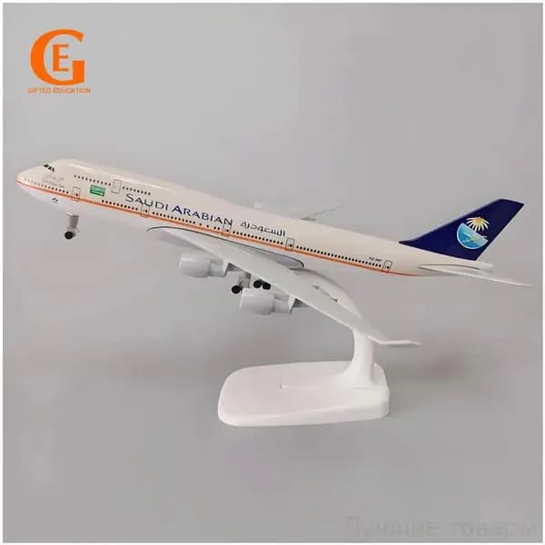 Металлическая Модель Самолета Боинг 747, Саудовские Авиалинии 20CM С Колесами
