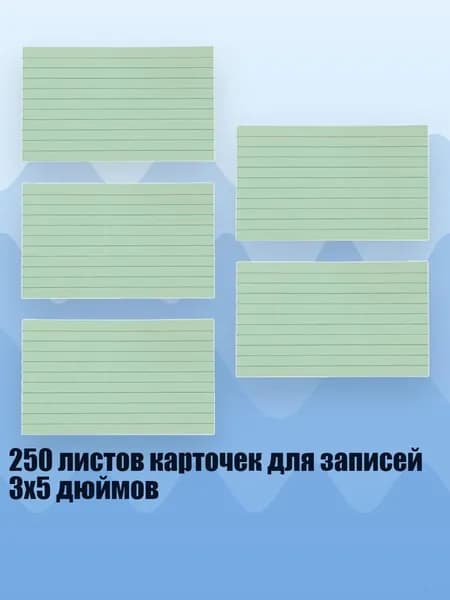 Медицинская карта