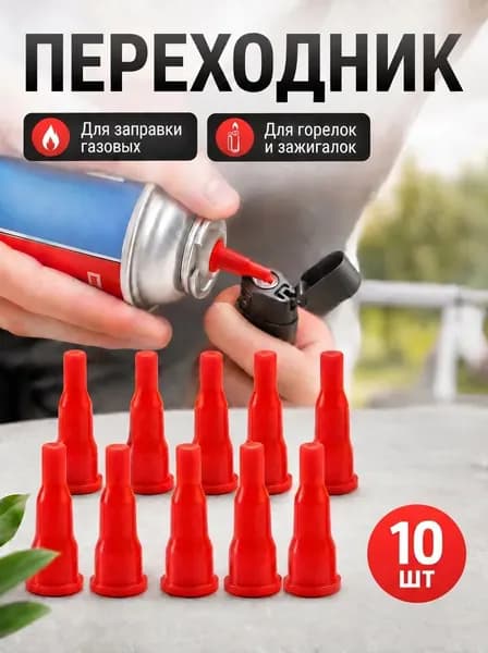 Растопка для костра