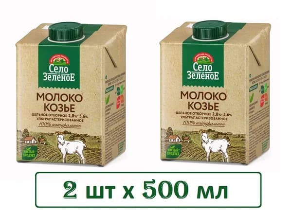 Молоко козье Село Зеленое отборное, Edge, 2 шт по 0,5 кг,