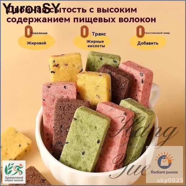 Зерновые батончики, сбалансированное питание на любой вкус, богатое растительным белком