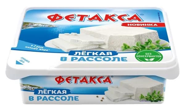 Сыр Hochland Фетакса легкая в рассоле 28%, 275г