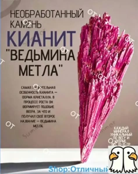 Магический амулет, оберег , 1 шт