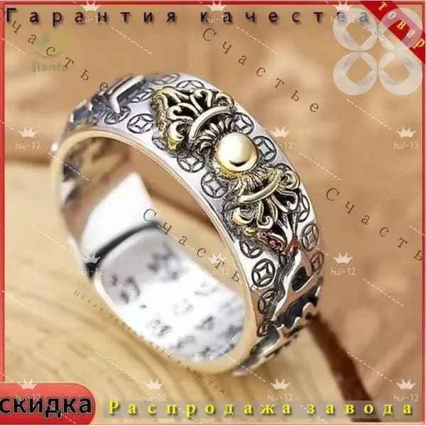 Тайское серебряное кольцоЗолотая жаба Ваджра Сутра сердца для мужчин и женщин на удачу