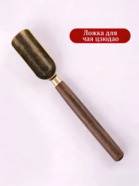 Набор столовых приборов 1 предм. коричневый