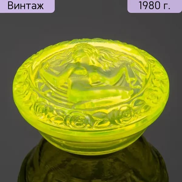 Винтажная шкатулка Ар-деко Купальщица урановое стекло пресс Чехословакия 1970-1990 гг