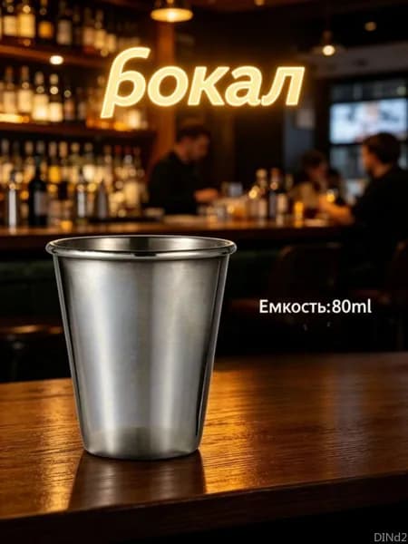 Кружка походная