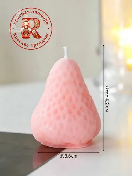 Свеча ароматическая, 4.2 см х 3.6 см, 1 шт