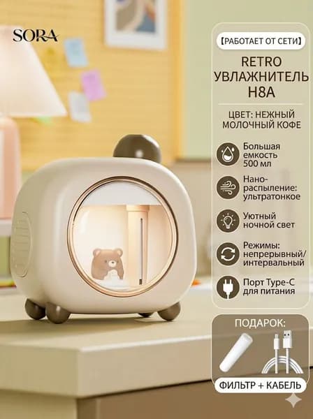 Увлажнитель воздуха mz-icoiypl5eq, белый