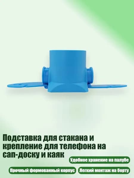 Аксессуары, запчасти для серфинга