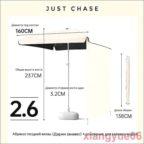 Квадратный уличный зонт для торговли и отдыха