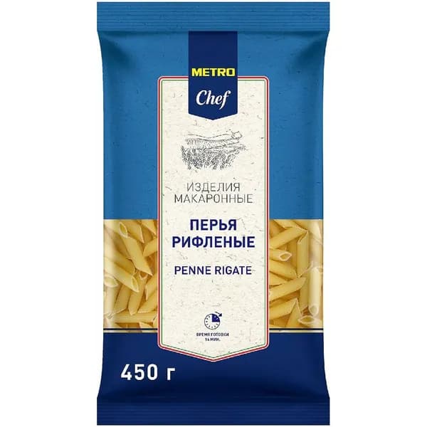 Макаронные изделия Metro Chef Перья 450 г