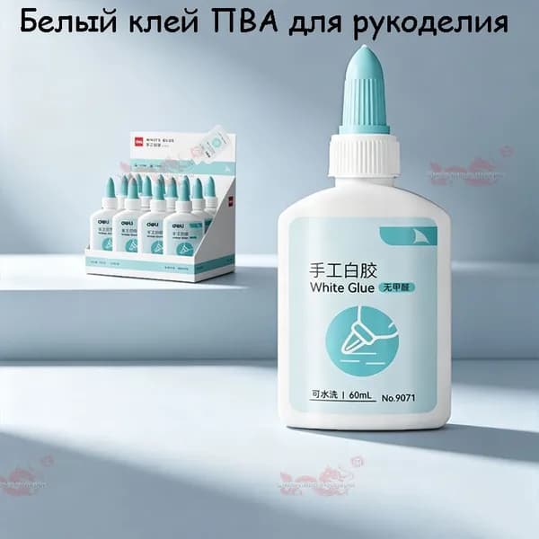 Клей канцелярский ПВАдля ткани, для полимерной глины 1 шт., 60 мл./ 120 г.