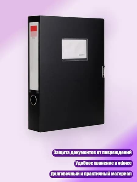 Пластиковая папка для документов с большой вместимостью для сертификатов и важных бумаг, Черный - 55mm