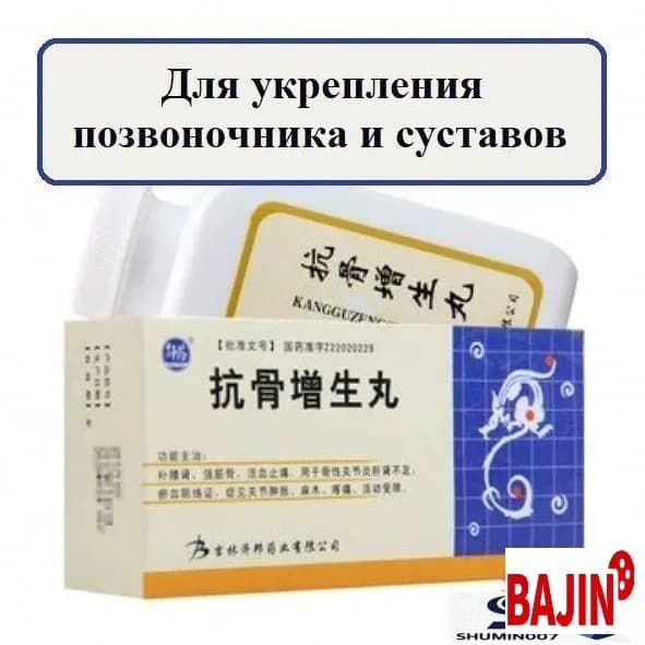 Пищевая добавка