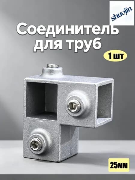 Элемент трубной системы 25.04 мм