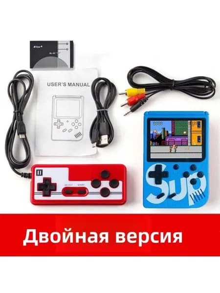 Портативная игровая консольЧехол для игровой приставки-лазурный