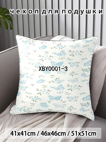 Наволочка 45x45 см 1 шт поликоттон, разноцветный аниме