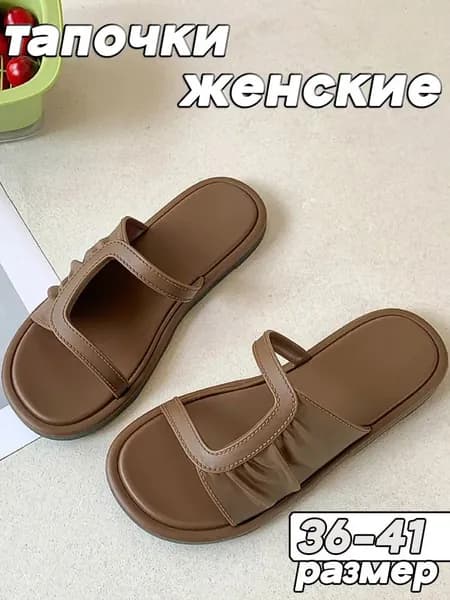 Угги