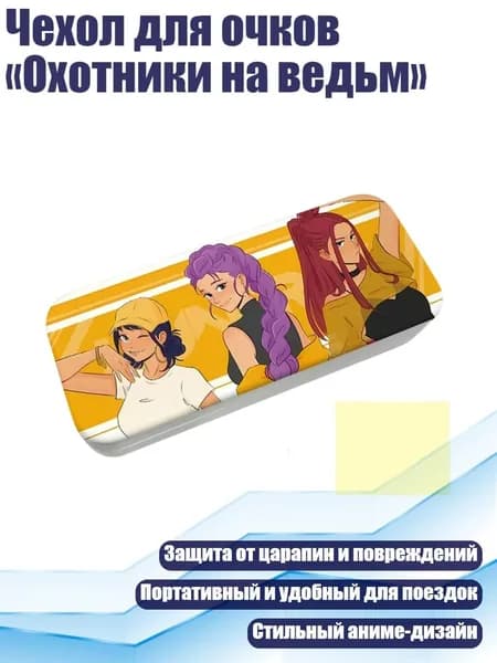 Очки тактические